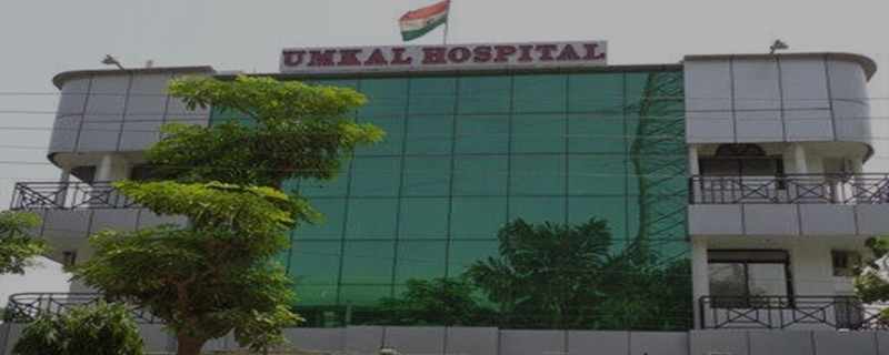 Umkal Hospital 